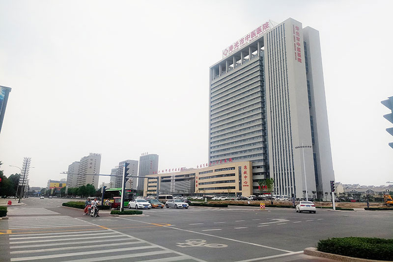 壽光中醫醫院